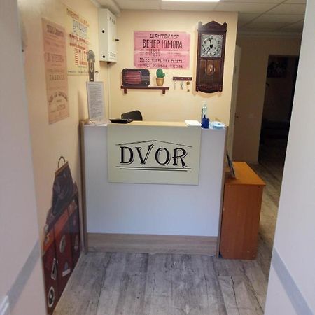 Женский Hostel Dvor Odessa Exterior foto